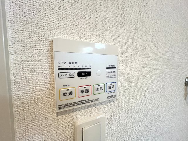 クレスト／／タウン　Ⅰの設備