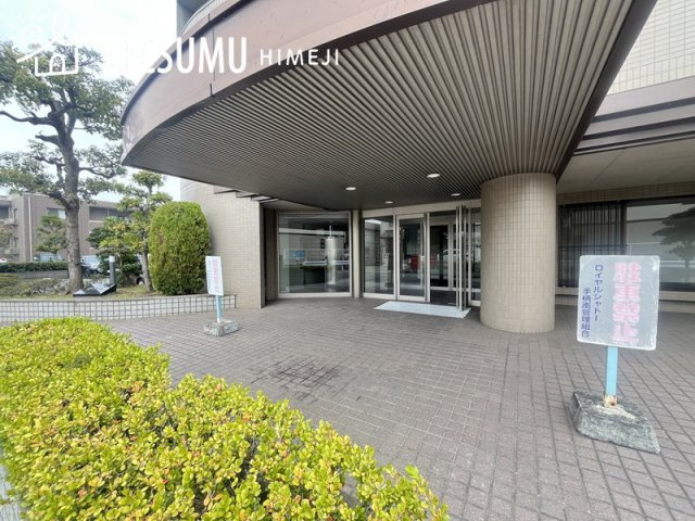 ロイヤルシャトー手柄南