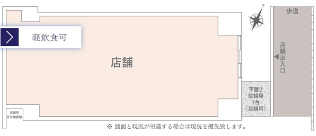【間取り】 | ＤＯＬＦＩＮＯ相模原東林間