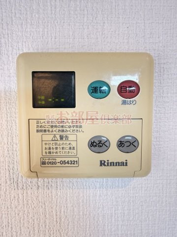リブレア南久留米駅前の設備