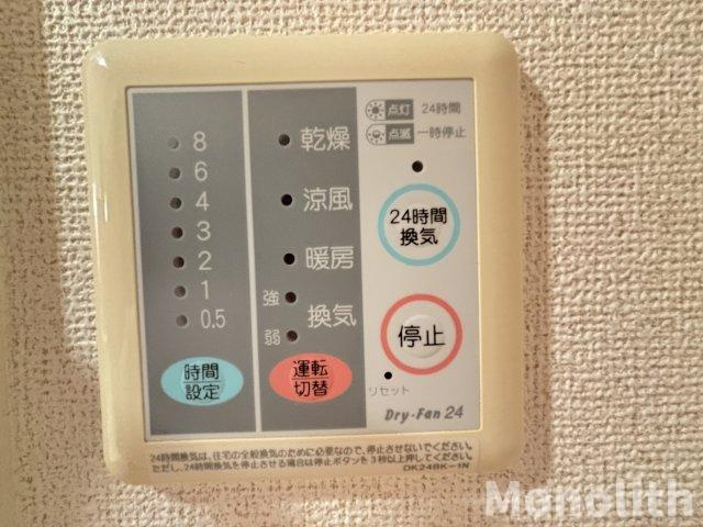 セントレジデンスの設備
