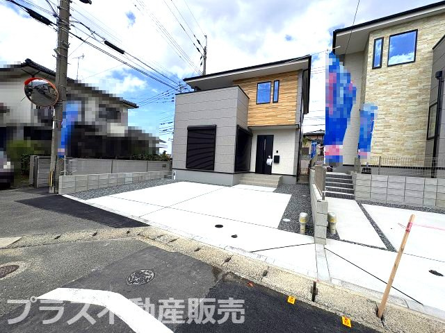 【外観】 | 春日市白水ケ丘2丁目2期　1号棟（全2棟）【仲介手数料無料・0円】 | 現地写真。プラス不動産販売なら、現場の全ての棟をまとめてご見学頂けます。