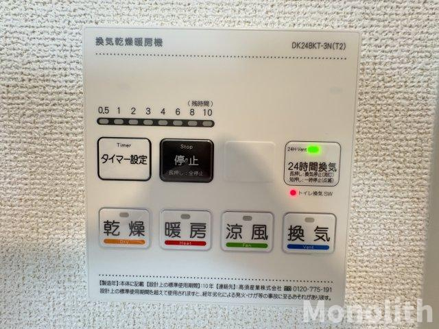 エルミタージュ泉ヶ丘の設備