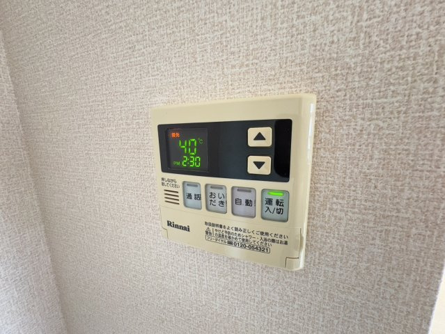 Belle Villeの設備