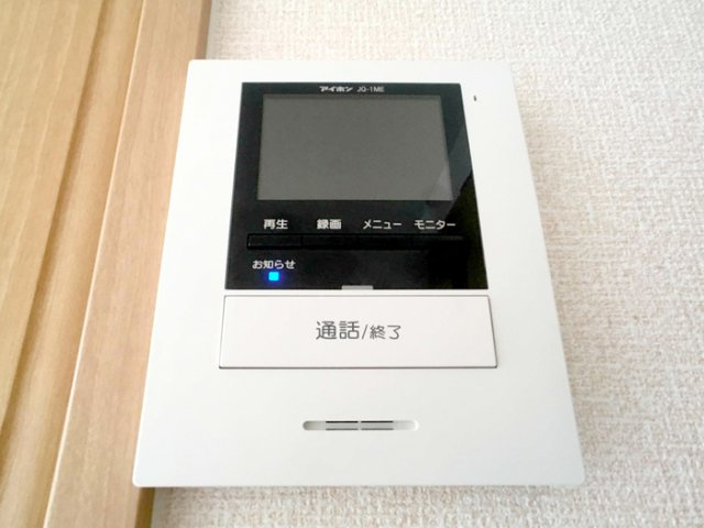 グランドパインのセキュリティ