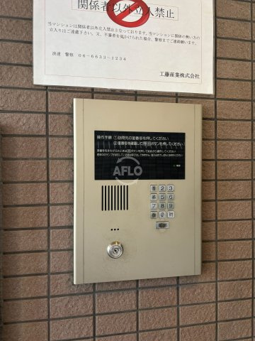 ロイヤルクレスト芦原のセキュリティ|ロイヤルクレスト芦原　セキュリティ