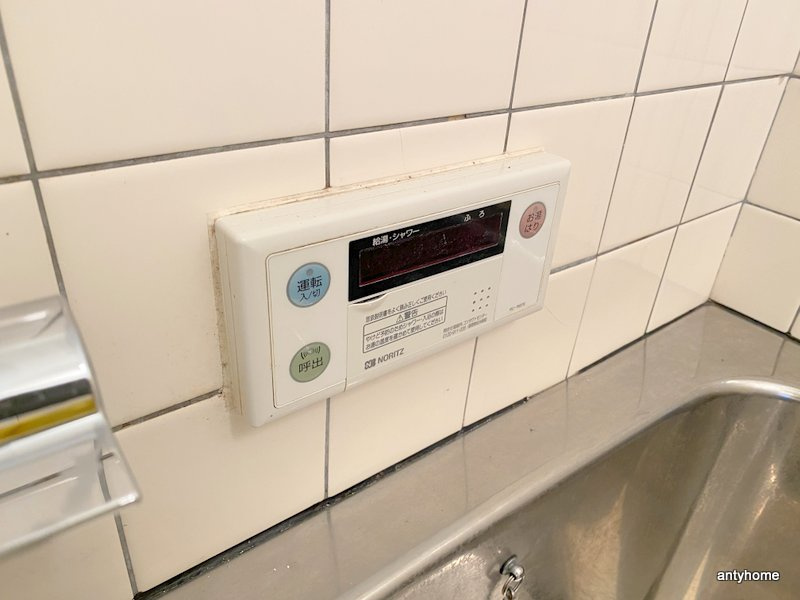 コーポくにじま　仲介手数料無料の設備