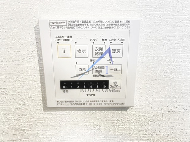 エムズ南雪谷