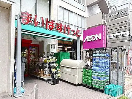 ラシクラス四谷の周辺