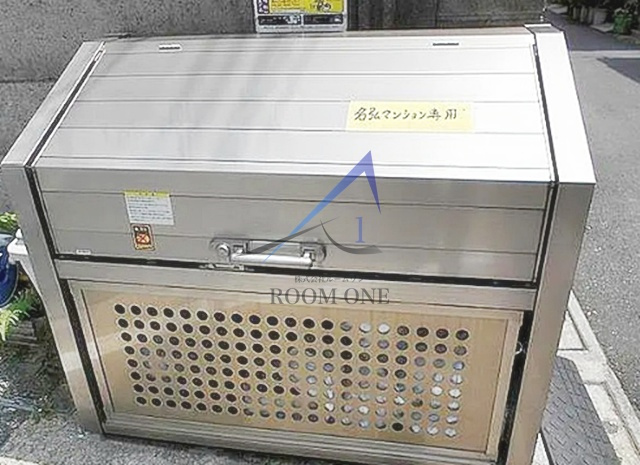 名弘マンションのその他共用部分|ゴミ置き場です。