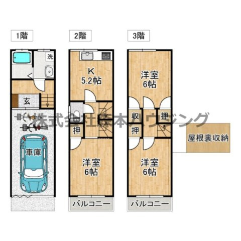 【間取り】 | 　寝屋川市萱島信和町10戸建貸家