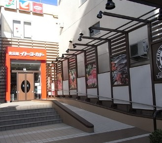 エスコート西早稲田の周辺