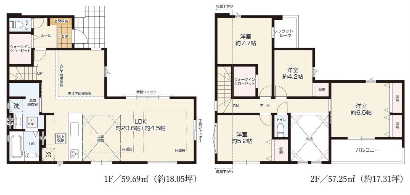 ★仲介手数料無料★横浜市瀬谷区南瀬谷１丁目「平坦×静かな住環境の南瀬谷」25帖の余白と吹抜けがつくる開放空間|仲介手数料無料！お問合せ下さい/080-7058-7312 