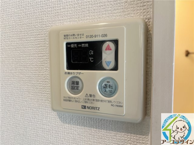 サングリーンの設備|※類似写真