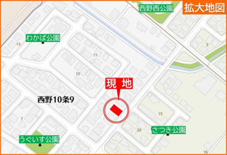 【地図】 | 西区西野10-9 | 近隣に公園や自然が豊富な、閑静な住宅街です♪
