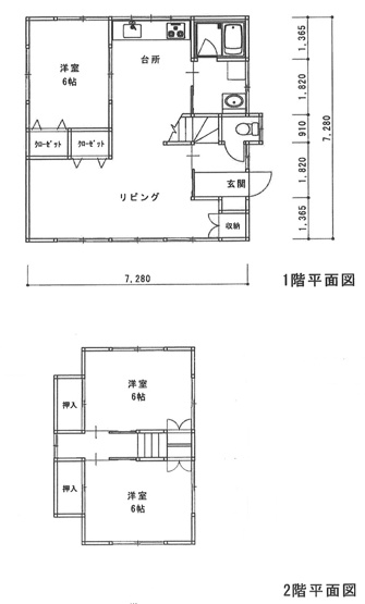 【間取り】 | 湯舟沢中古住宅