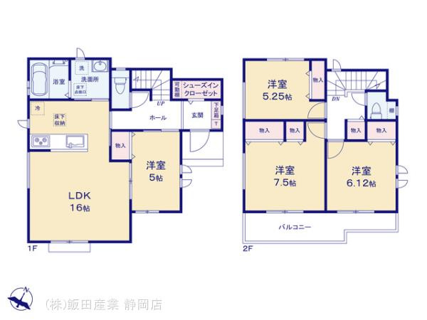 【間取り】 | 藤枝市天王町1丁目 新築一戸建て A号棟 | 効率的かつ暮らしのことをしっかり考えた間取りです