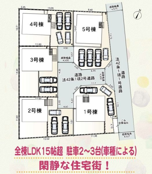 中井町井ノ口新築戸建て　第11-1号棟の区画図|区画図「中井町井ノ口新築戸建て」