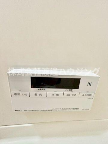 ロッヂt赤井1丁目テラスハウスの設備|追炊き機能付き