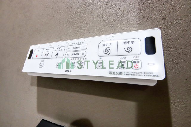 【トイレ】 | クリオ新横浜壱番館 | ウォシュレット付きトイレ