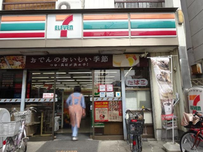 【周辺】 | 仮）梅田３丁目マンション新築工事 | セブンイレブン関原店まで712ｍ