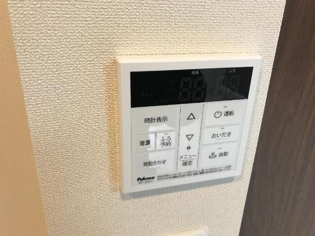 ボヌールの設備|追い炊き機能