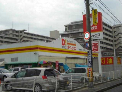 【周辺】 | ブランシェ滝尾 | ダイレックス大分店まで2,549ｍ