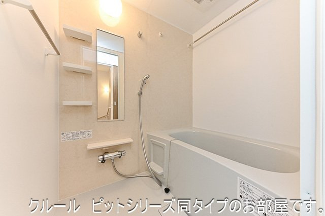 仮）五香７丁目アパートＡの浴室