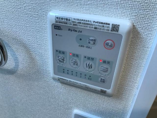 サンミラージュの設備|室内設備