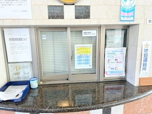 ライオンズガーデン八田のその他|管理員室