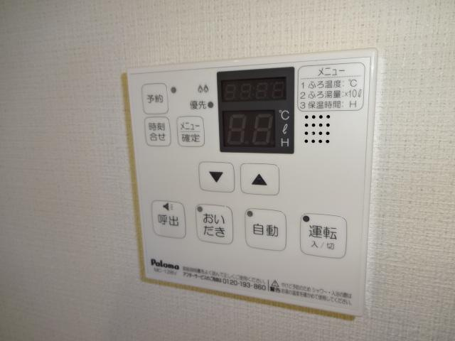 サンパレスのその他|給湯リモコン
