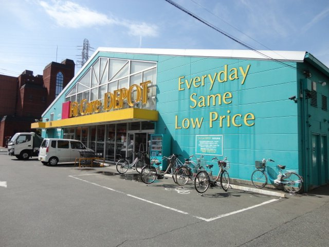 パルジェ岸根公園の周辺|Fit　Care　DEPOT岸根店まで753ｍ
