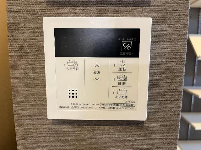 ミスティおいせの設備|室内設備