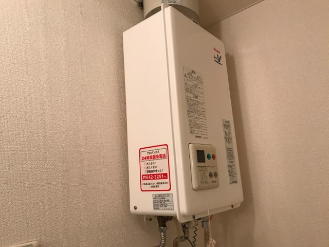 レフュージ川沿のその他|給湯器