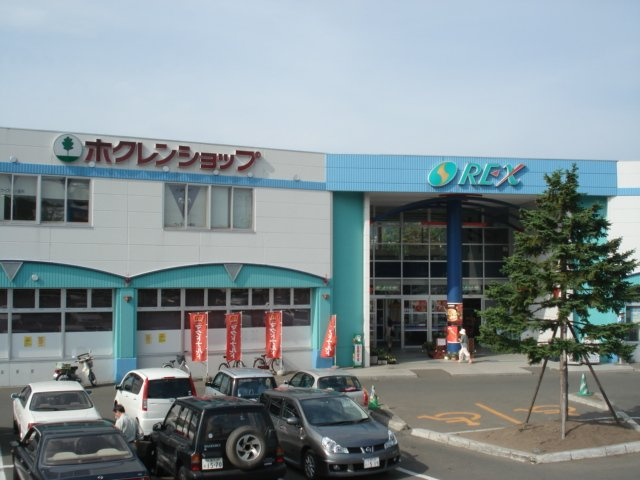 レフュージ川沿の周辺|REX　（スーパー）まで500ｍ
