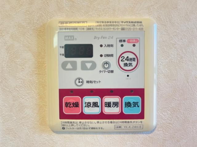 パストラル・愛のその他|浴室乾燥機