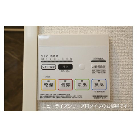 各務原市鵜沼各務原町４丁目のアパートの設備