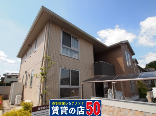 フェリーチェ真美ヶ丘Ａ