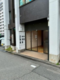 万能町(伊田ビル)(1F)の画像
