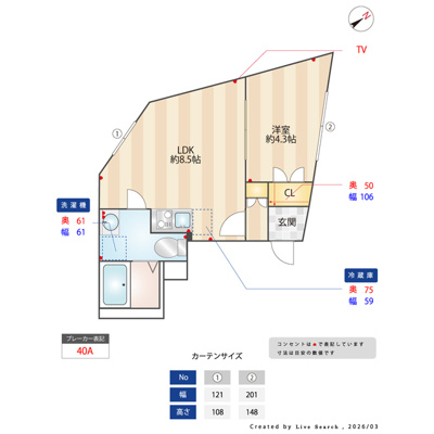 【内装】 | プラス新宿
