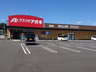 【周辺】 | ルピナスアベニューⅡ | クスリのアオキまで400m