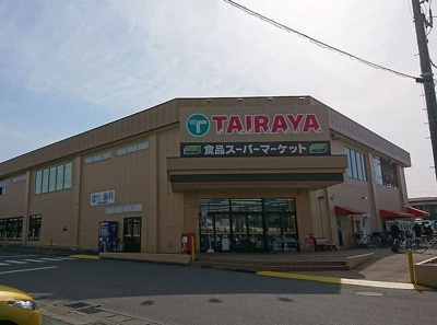 【周辺】 | ルピナスアベニューⅡ | ＴＡＩＲＡＹＡまで450m