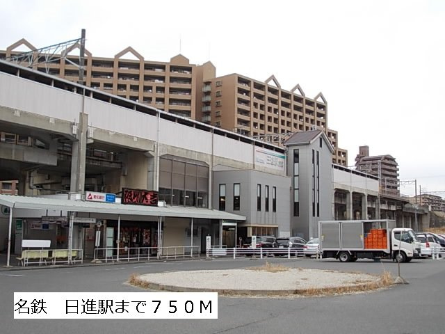 サンリット　ヴィラの周辺|名鉄　日進駅まで750m