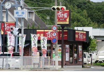 【周辺】 | アブニール篠山 | すき家　丹南篠山口ＩＣ店様まで270m