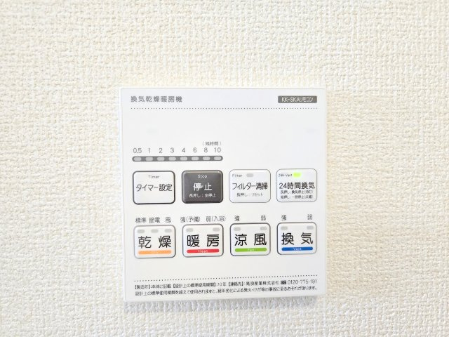 青梅市新町7丁目　全1棟のその他