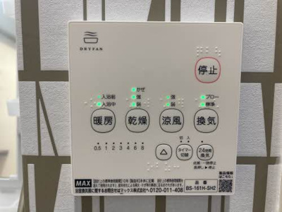 【設備】 | フレグランス島田B棟