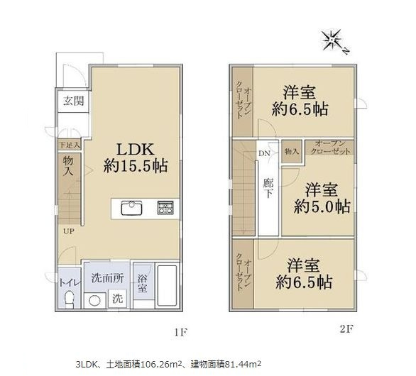 福岡市東区香椎5丁目中古戸建の間取り