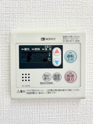【設備】 | ヴィラージュ　Ｃ棟