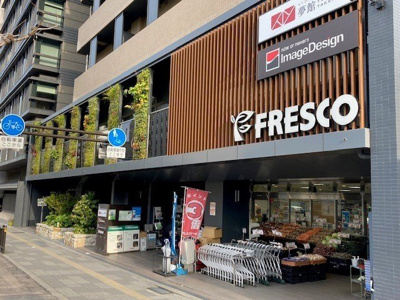 【周辺】 | アベニューサイド五条 | フレスコ　五条店まで200m