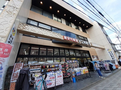 【周辺】 | サンシャイン中川 | ドン・キホーテ 烏丸七条店まで300m